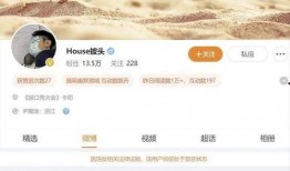 李昊石微博爆料最新消息,揭秘娱乐圈最新动态！”