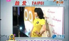 无极最新爆料新闻视频大全,揭秘视频大全背后的惊人真相