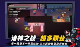 太空杀最新身份爆料2024,太空杀全新身份大揭秘！