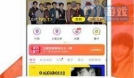 黑网爆料下载安装最新版,下载安装全攻略