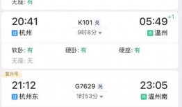 温州时刻爆料最新消息,揭秘重大事件背后真相