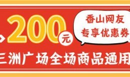北流东投业主爆料信息最新,揭秘项目背后惊人内幕