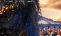 最新不良人爆料,最新不良人爆料，行业黑幕一触即发！