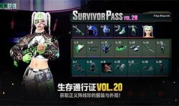 未来之役s7爆料最新版