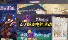 原神直播最新爆料