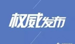 石家庄小孩爆料事件最新